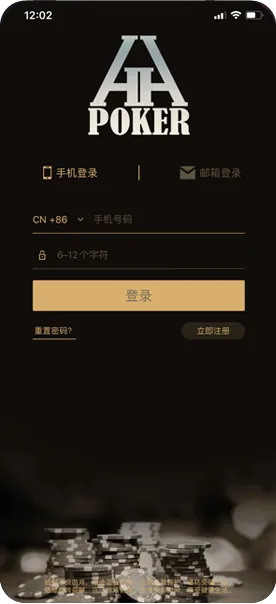 hhHHpoker
